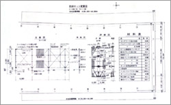 野球場用ネット